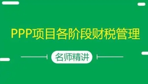 非财务经理的财务管理