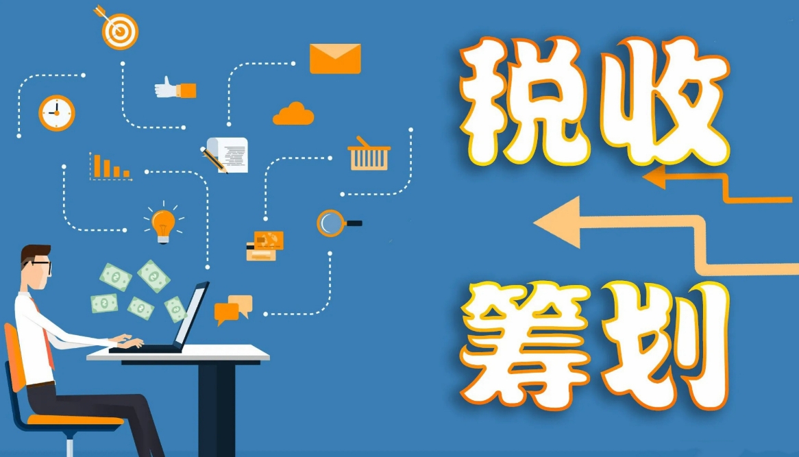 征管新格局下个税新政解读、申报